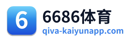 6686体育 Logo